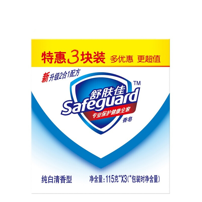 舒膚佳 香皂純白清香型115gX3塊_http://bzsa.cn/img/sp/401/76eca165-346c-4eaa-91ab-d4be2b27a0c3.jpg