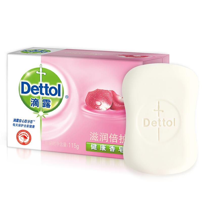 滴露（Dettol） 健康抑菌香皂1塊裝125g_http://bzsa.cn/img/sp/401/8d12063f-7e4e-49d9-8823-8788b5887b8d.jpg
