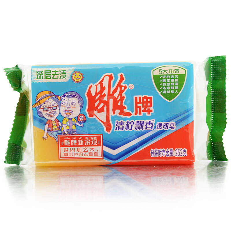 雕牌 青檸飄香透明皂/洗衣皂252g 深層去漬(單塊裝)_http://bzsa.cn/img/sp/401/9cc7f263-c0cd-455f-9912-5123afb5f352.jpg