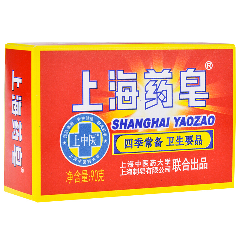 上海藥皂 上海透明藥皂 洗手沐浴皂90g_http://bzsa.cn/img/sp/401/b9052745-0b50-495e-bfc2-0dd5729f9b2b.jpg