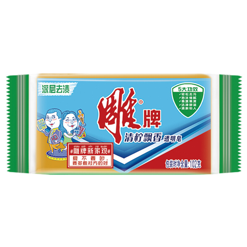 雕牌 102g透明洗衣皂 單塊裝_http://bzsa.cn/img/sp/401/f9fa0831-03e1-4753-a70f-f338ac52de56.jpg