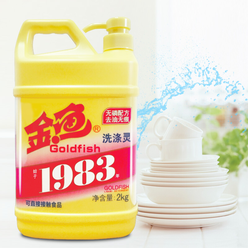 金魚（GoldFish） 洗潔精去油 去異味 護手洗滌靈2kg/瓶_http://bzsa.cn/img/sp/402/1019f5ee-7837-467a-bab2-199bed5473e6.jpg