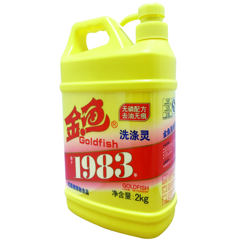 金魚（GoldFish） 洗潔精去油 去異味 護手洗滌靈2kg/瓶_http://bzsa.cn/img/sp/402/26ef37f5-87d1-4a06-9866-894dee450d21.jpg