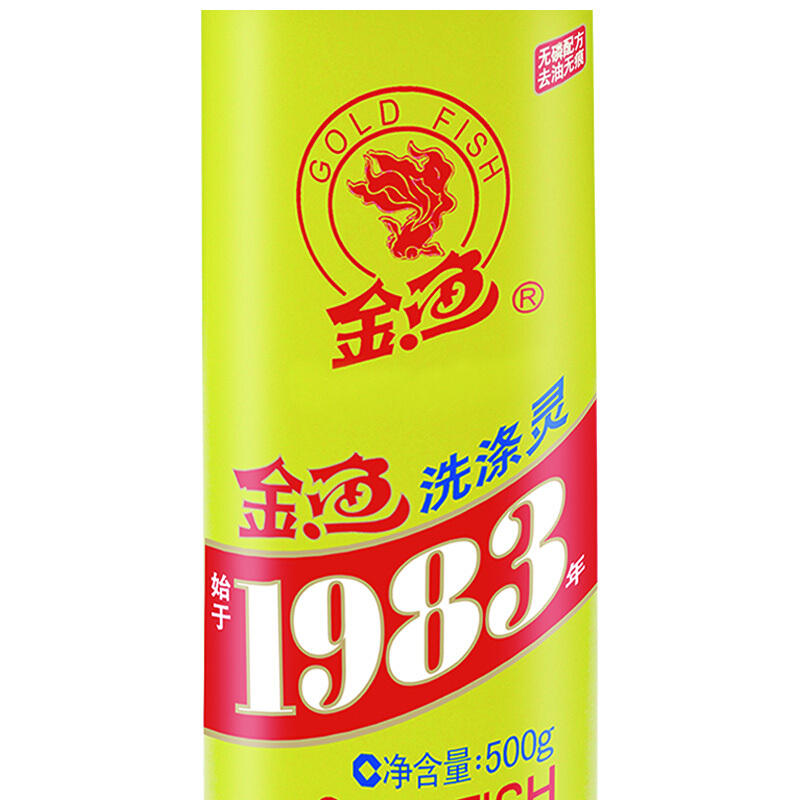 金魚（GoldFish） 洗潔精去油 去異味 護(hù)手洗滌靈500g/瓶_http://bzsa.cn/img/sp/402/f2c5aa27-1644-4b43-91a8-f5cd21442b41.jpg