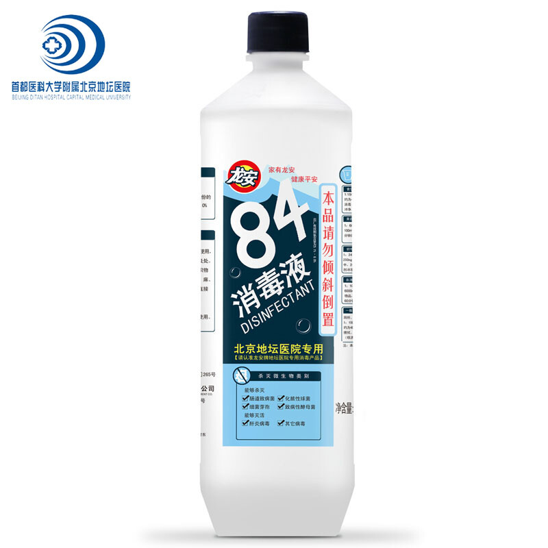 龍安 84消毒液800g_http://bzsa.cn/img/sp/403/28aa16af-e253-489d-aefd-cc45b1db9baf.jpg