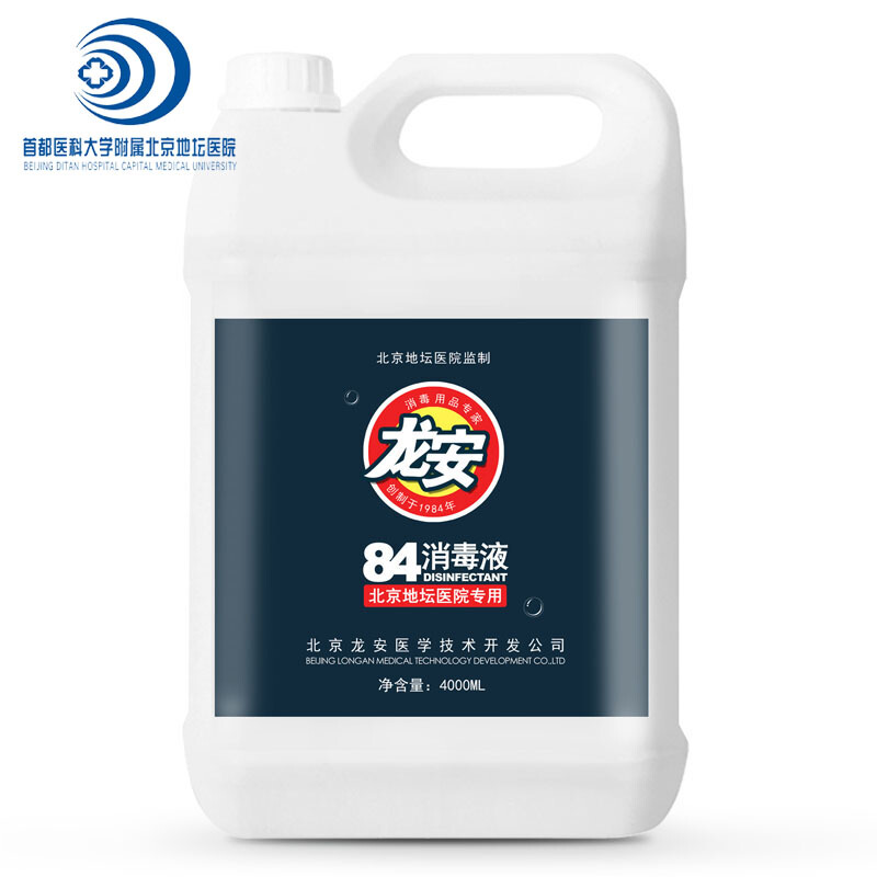 龍安 84消毒液4kg_http://bzsa.cn/img/sp/403/63b69802-8d32-4671-a8bd-3a13e9264007.jpg