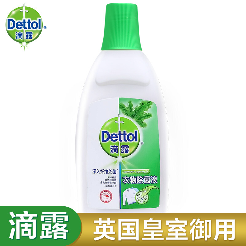 滴露（Dettol） 消毒水 750ml_http://bzsa.cn/img/sp/403/b15ed717-5e56-45b8-a4f0-386d96069119.jpg
