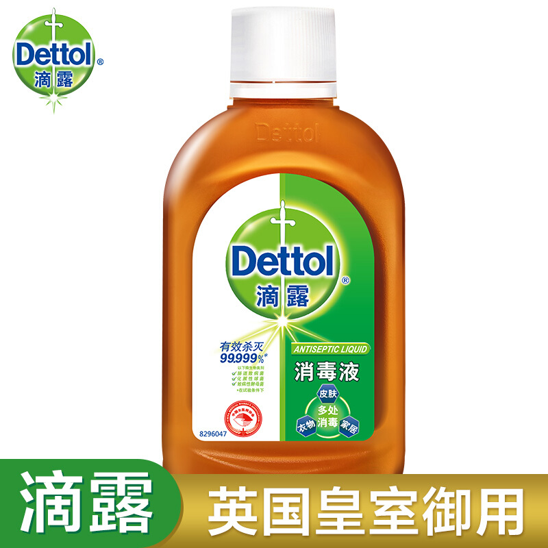 滴露（Dettol） 消毒液 250ml_http://bzsa.cn/img/sp/403/d82d743c-f3ef-4f34-845c-0ea336e7816b.jpg