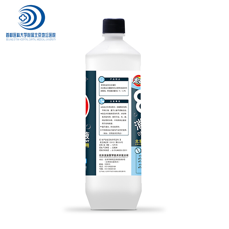 龍安 84消毒液800g_http://bzsa.cn/img/sp/403/de720422-afbb-417e-b59a-5328bbbcd9dd.jpg