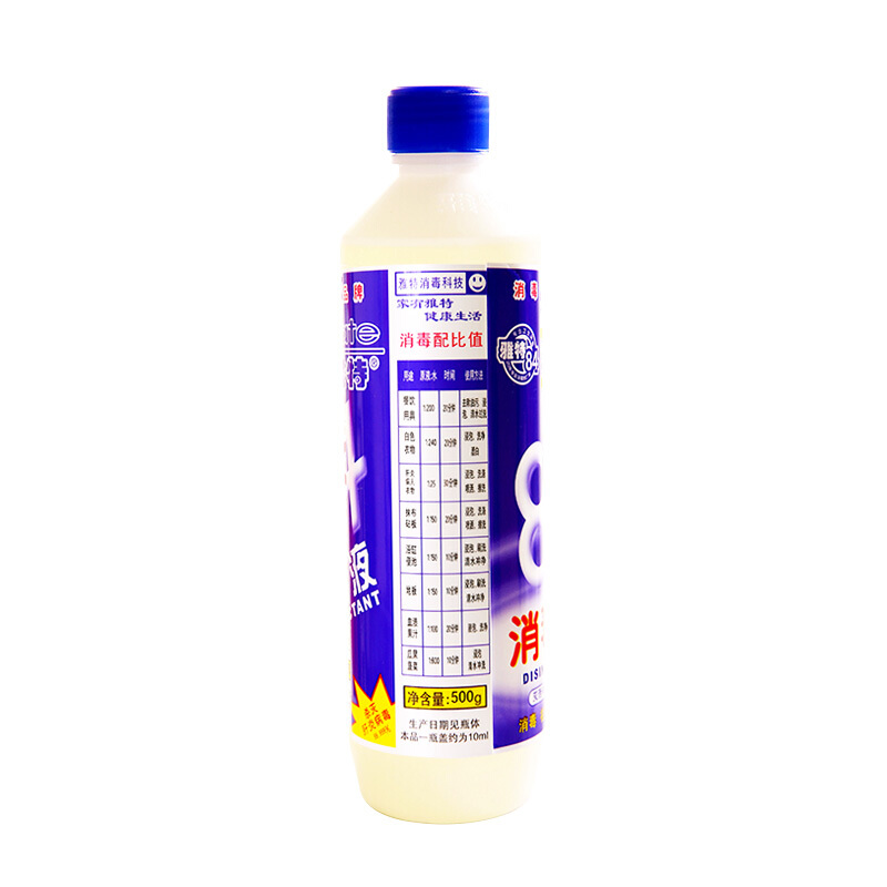 雅特 84消毒液 500g 瓶裝_http://bzsa.cn/img/sp/403/eb3d3e0a-e490-4f20-92db-d951a9701c9e.jpg