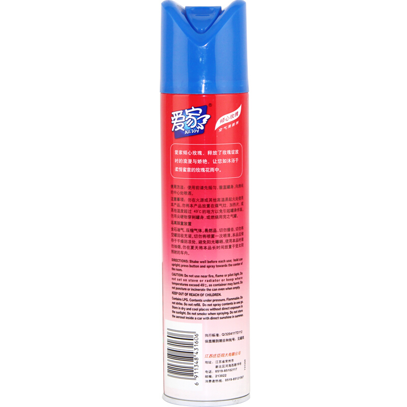 愛家 空氣清新劑 玫瑰香型 320ml_http://bzsa.cn/img/sp/404/691ec77e-faa6-4508-b67b-b830f44a1d28.jpg