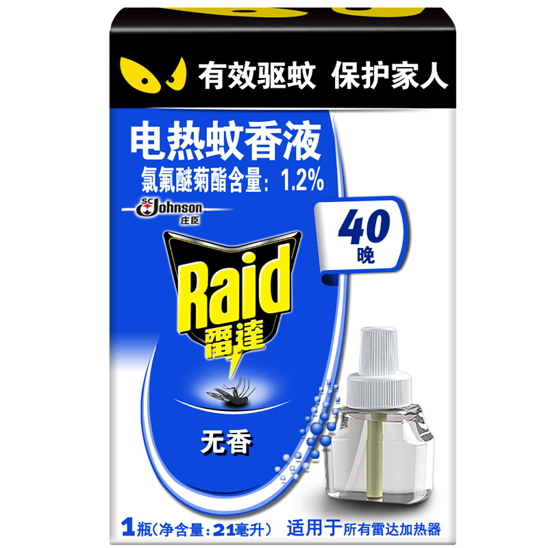 雷達（Raid） 無香電熱蚊香液21ml 40晚_http://bzsa.cn/img/sp/405/02ad2b4c-32d2-4af6-98af-4429c9d1d1ad.jpg