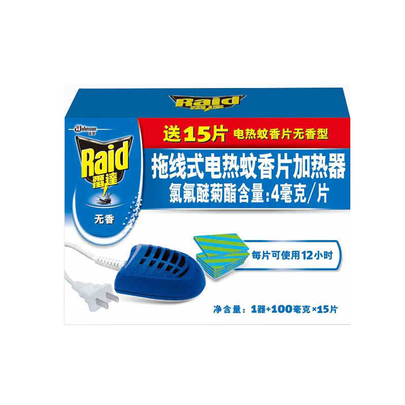 雷達(dá)（Raid） 拖線式電熱蚊香片加熱器 送蚊片15片