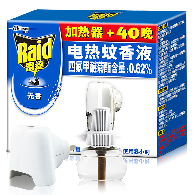 雷達(dá)（Raid） 電熱蚊香液 無線加熱器+40晚無香驅(qū)蚊液_http://bzsa.cn/img/sp/405/8b034946-d36d-4942-b46a-8c4f24da7856.jpg
