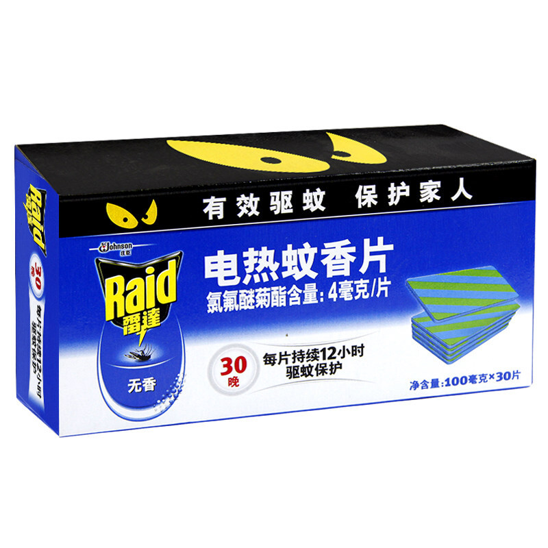 雷達(dá)（Raid） 無香型電熱蚊香片 30片/盒