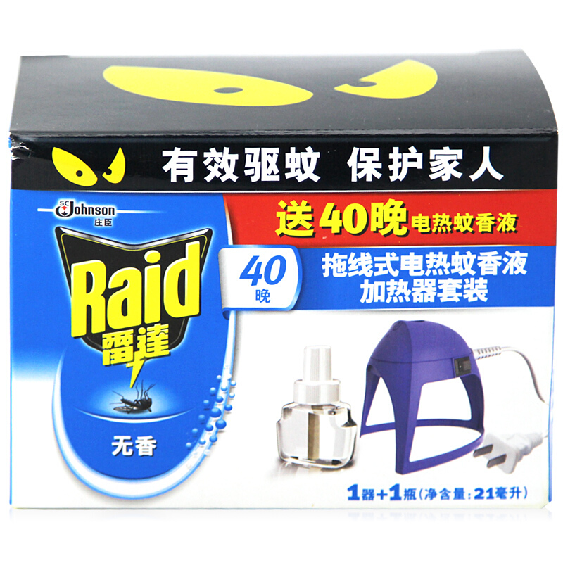 雷達（Raid） 拖線式電熱蚊香液加熱器+40晚無香驅(qū)蚊液_http://bzsa.cn/img/sp/405/a9e24a8b-1972-49aa-a88e-5eac7dcc8cd4.jpg