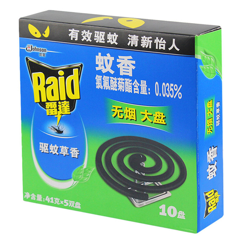 雷達(dá)（Raid） 蚊香無煙 大盤 驅(qū)蚊草香型 10盤_http://bzsa.cn/img/sp/405/b7a545b9-601a-4c25-b066-b8834a2fe4c8.jpg