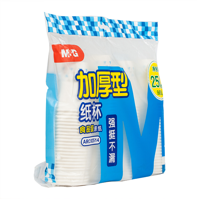 晨光（M&G） ARC92514 紙杯加厚型9盎司(100pcs單色)_http://bzsa.cn/img/sp/408/e1c95ecc-45a3-4251-ab96-23ad25f11e89.jpg