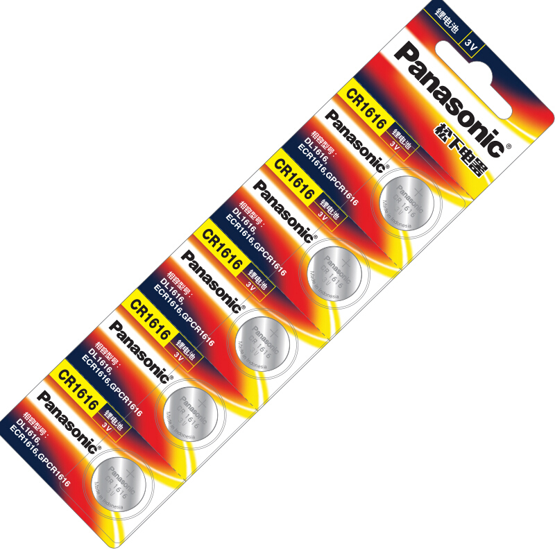 松下（panasonic） 進(jìn)口紐扣電池電子5粒（CR1616）_http://bzsa.cn/img/sp/414/2534987c-b734-464d-a9b4-a799d8924dd0.jpg