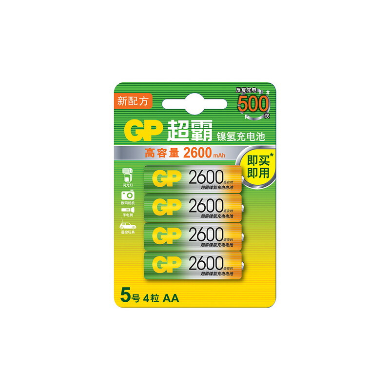 超霸（GP） GP260AAHC-2IL4 充電電池5號4節(jié)裝電話遙控器相機(jī)玩具體重秤血壓儀2600毫安AA