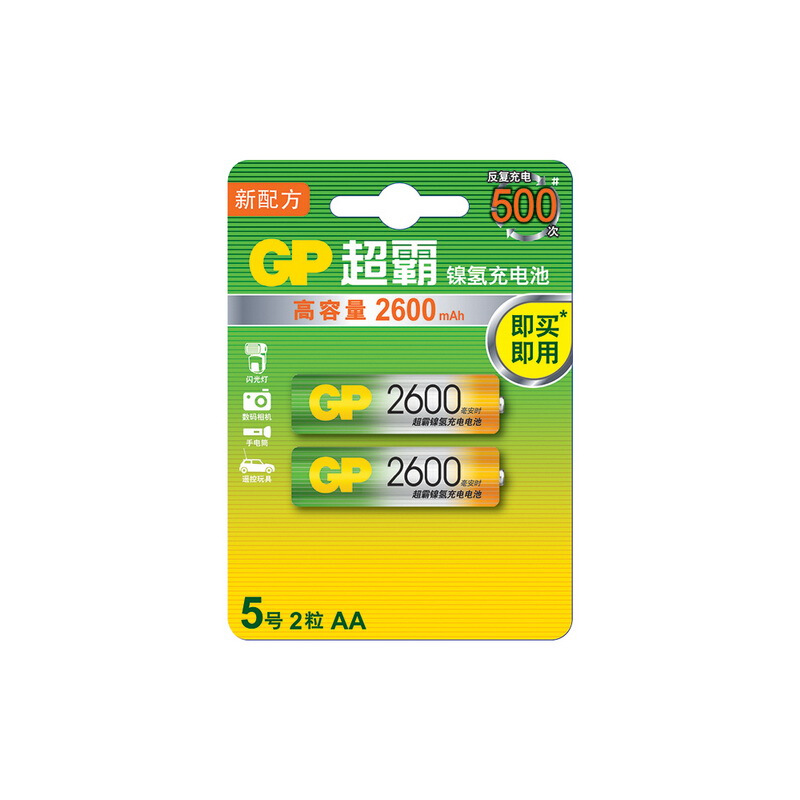 超霸（GP） 260AAHC-2IL2 充電電池5號2節(jié)裝電話遙控器相機(jī)玩具體重秤血壓儀2600毫安 AA