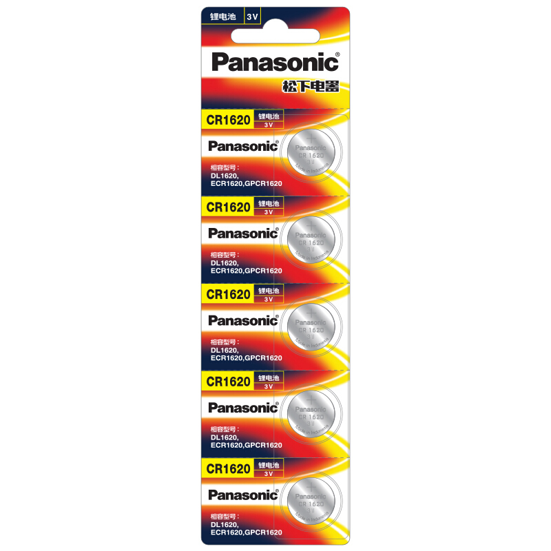 松下（panasonic） 進(jìn)口紐扣電池電子5粒（CR1620）