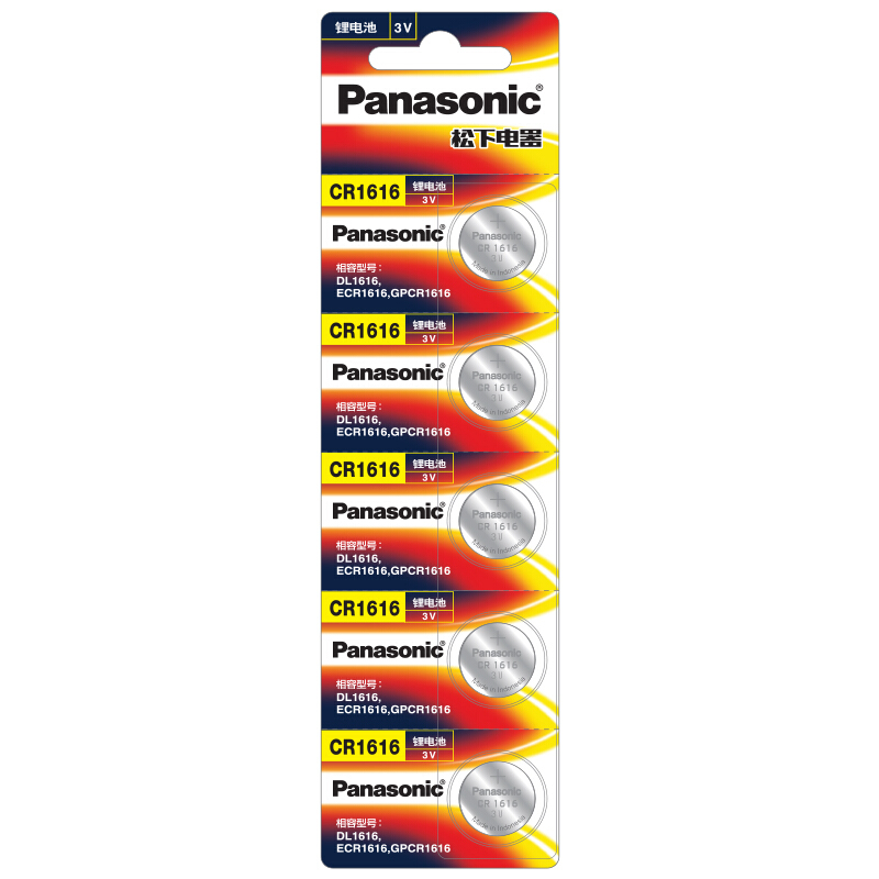 松下（panasonic） 進(jìn)口紐扣電池電子5粒（CR1616）