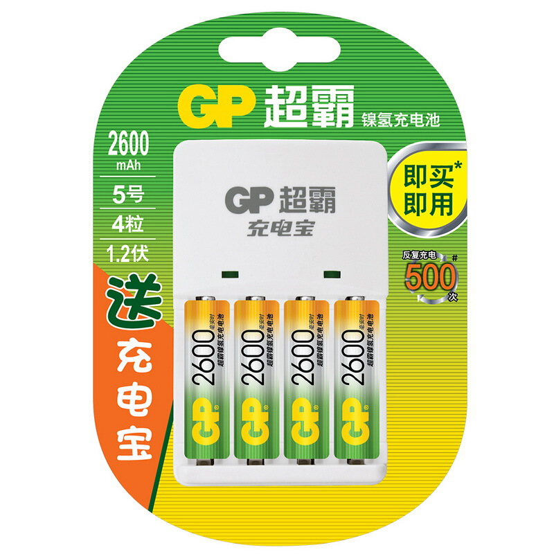 超霸（GP） 260AAHC-2IL4(KBO1) 充電套裝可充5號7號KB01充電器2600毫安充電電池4節(jié)裝AA