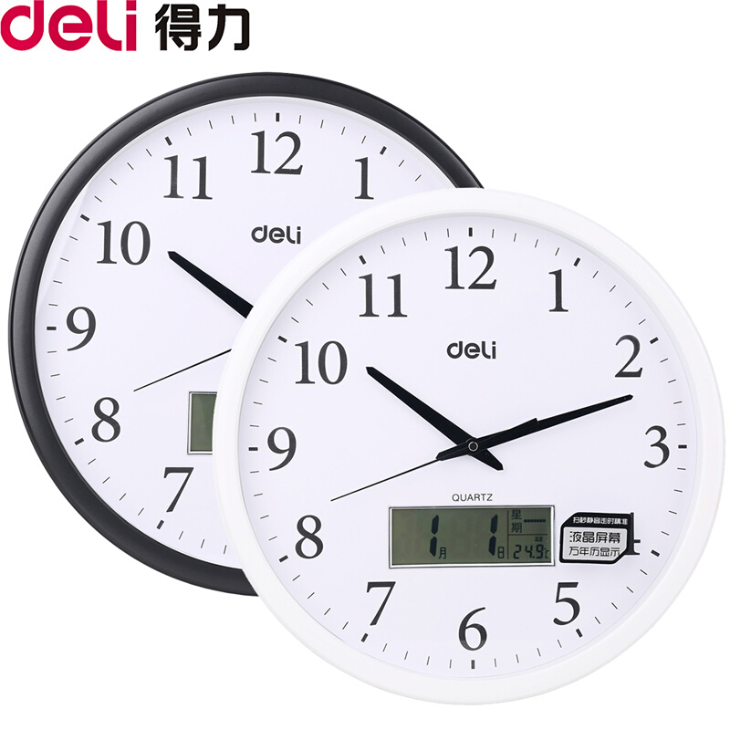 得力（deli） 8951 掛鐘 40.5cm萬年歷功能（16寸） (白色) _http://bzsa.cn/img/sp/419/717c6fa1-2c7a-4c9a-aa30-a08649975c32.jpg
