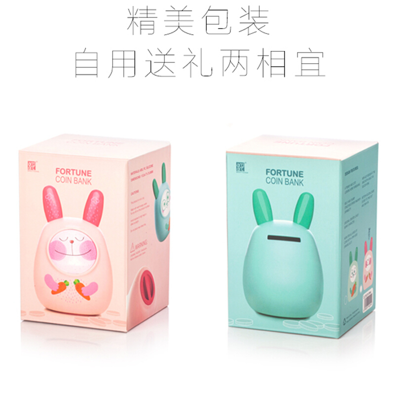 Artiart CUTE070-Green 創(chuàng)意硬幣儲(chǔ)蓄罐/有財(cái)兔存錢罐 (綠色) _http://bzsa.cn/img/sp/420/eb73f57d-724f-46c2-b071-e335f125b60d.jpg