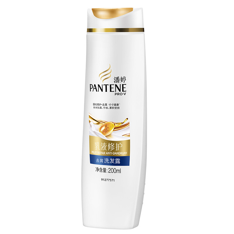 潘婷（pantene） 洗發(fā)水洗發(fā)露 乳液修護型200ml_http://bzsa.cn/img/sp/425/0a8864d9-d5f8-44d4-a5fc-3aa884467c59.jpg