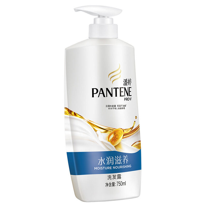 潘婷（pantene） 洗發(fā)水洗發(fā)露 水潤(rùn)滋養(yǎng)型750ml_http://bzsa.cn/img/sp/425/0d777b94-63ac-4b8b-81b9-c1ff1338f039.jpg