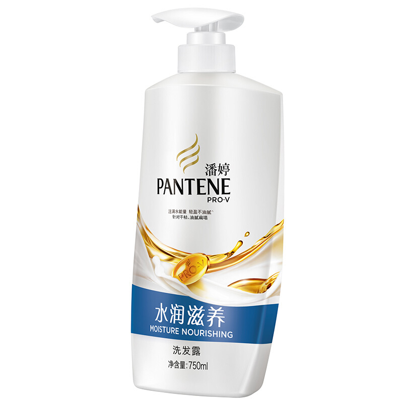 潘婷（pantene） 洗發(fā)水洗發(fā)露 水潤(rùn)滋養(yǎng)型750ml_http://bzsa.cn/img/sp/425/21a0d4af-efdd-42b4-b0b2-db4e95f52ae3.jpg