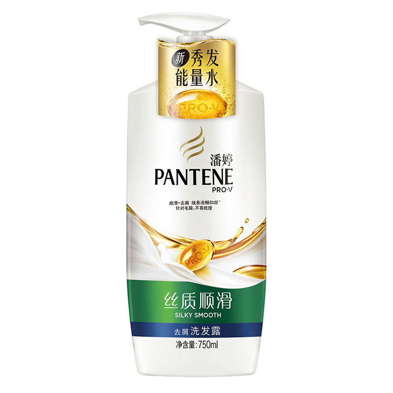 潘婷（pantene） 洗發(fā)水洗發(fā)露 絲質(zhì)順滑型750ml_http://bzsa.cn/img/sp/425/224a20f7-2bae-4b9a-bee3-dca9e38bc055.jpg