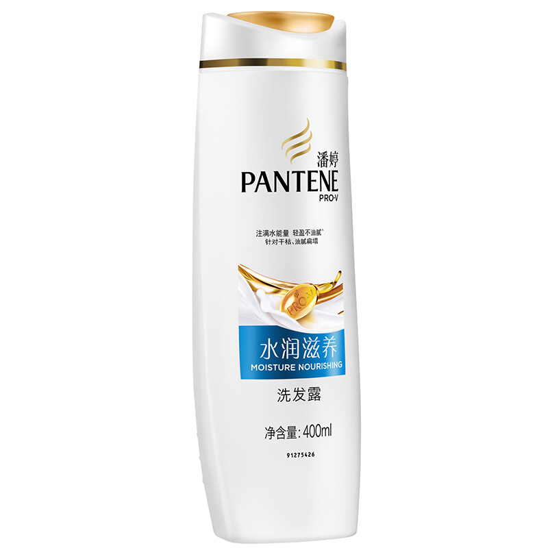 潘婷（pantene） 洗發(fā)水洗發(fā)露 水潤滋養(yǎng)型400ml_http://bzsa.cn/img/sp/425/2bad3dd5-3612-4ac1-9f7f-3ca4bba2cbec.jpg