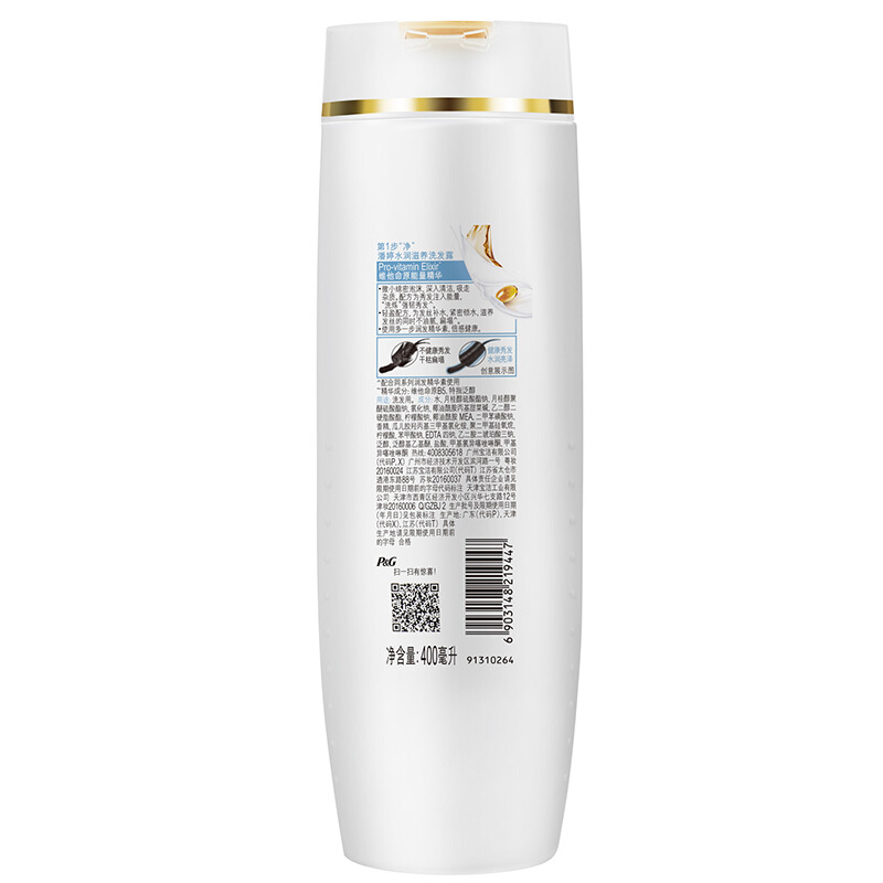 潘婷（pantene） 洗發(fā)水洗發(fā)露 水潤滋養(yǎng)型400ml_http://bzsa.cn/img/sp/425/2bb65988-0136-4fda-a3f3-4c5eee5c4b20.jpg