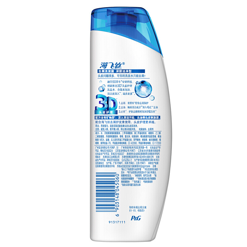 海飛絲 洗發(fā)水洗發(fā)露 深層潔凈型400ml_http://bzsa.cn/img/sp/425/2dc7bf8e-1ee6-4596-909a-99c91a6ba40c.jpg