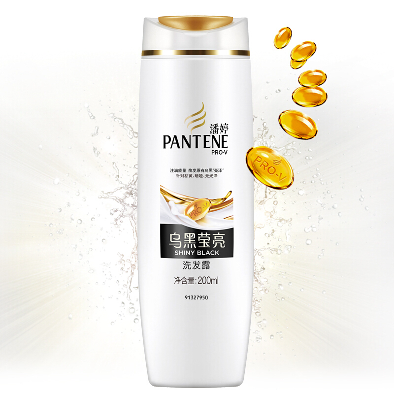 潘婷（pantene） 洗發(fā)水洗發(fā)露 烏黑瑩亮型200ml