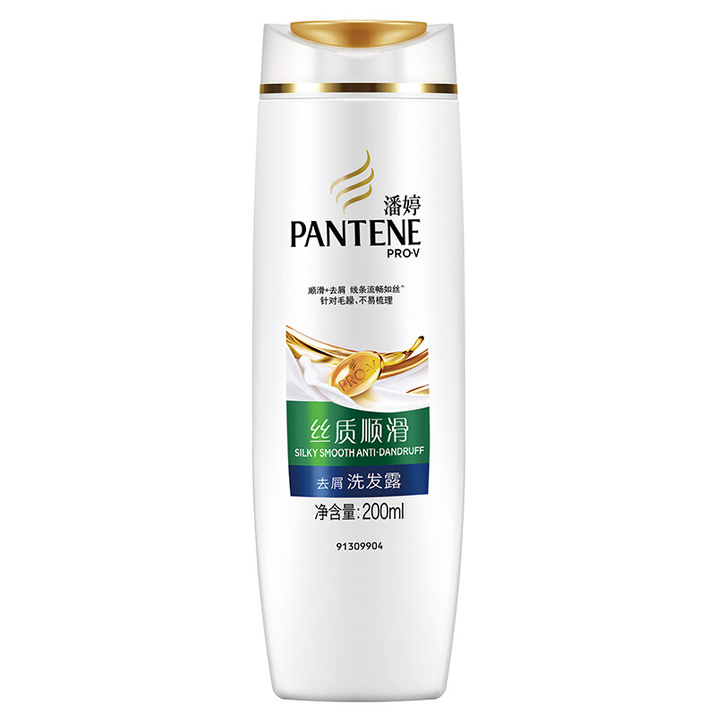潘婷（pantene） 洗發(fā)水洗發(fā)露 絲質順滑型200ml_http://bzsa.cn/img/sp/425/41ba1413-db13-42d7-8667-176443c083d7.jpg