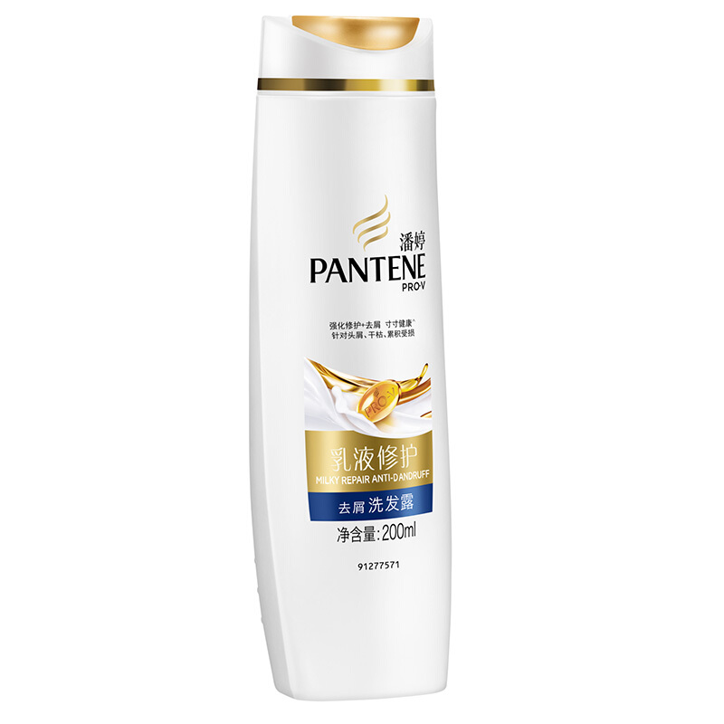 潘婷（pantene） 洗發(fā)水洗發(fā)露 乳液修護型200ml_http://bzsa.cn/img/sp/425/46cf86ec-00aa-471d-80a4-ca20ee5bc0d2.jpg