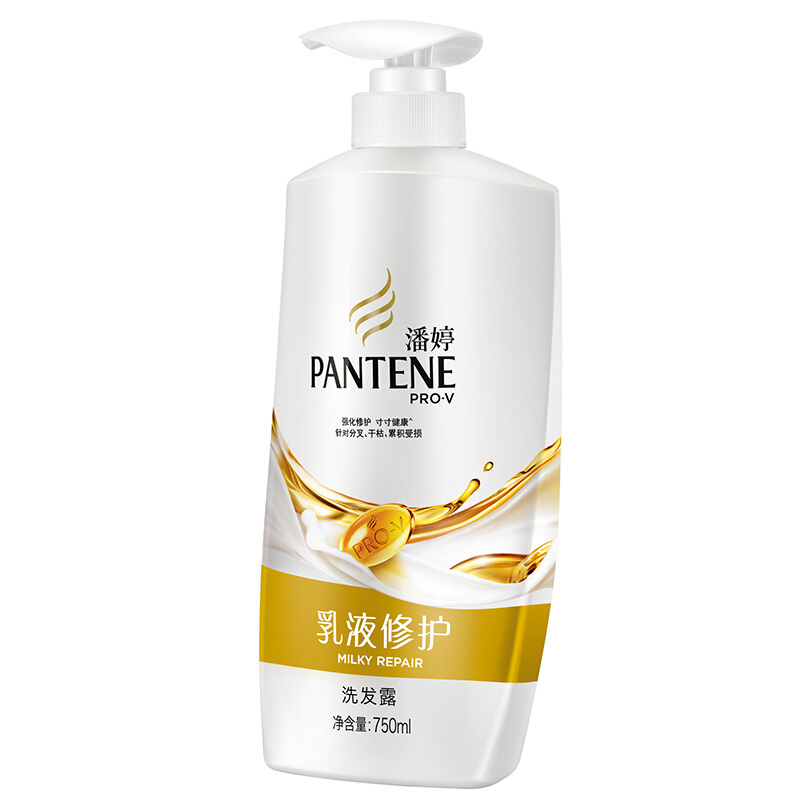 潘婷（pantene） 洗發(fā)水洗發(fā)露 乳液修護型750ml_http://bzsa.cn/img/sp/425/819c4a85-de43-49d9-9d5e-0b43e7d254a4.jpg