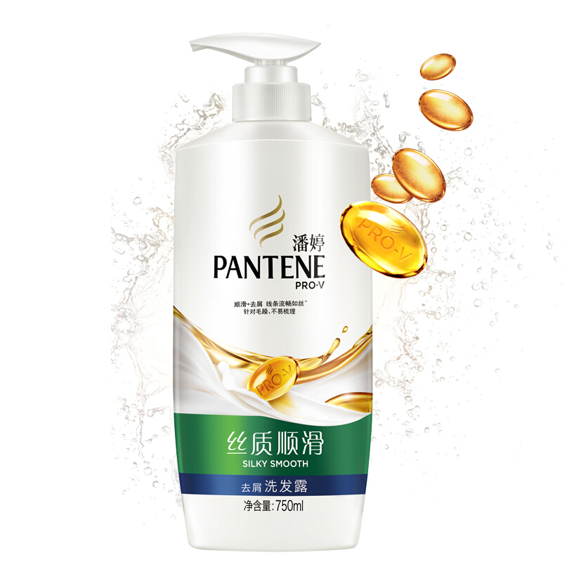 潘婷（pantene） 洗發(fā)水洗發(fā)露 絲質(zhì)順滑型750ml