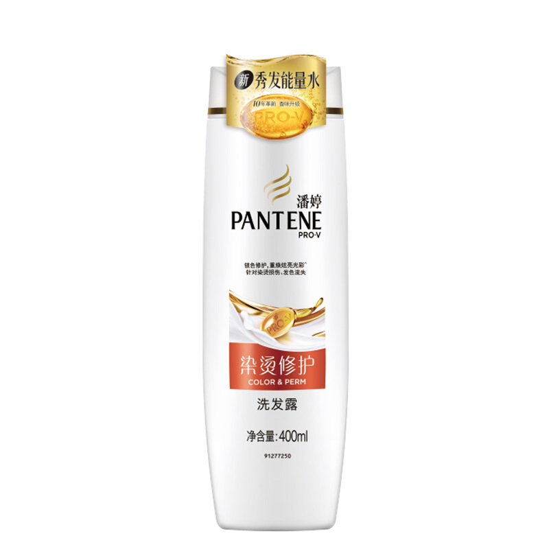潘婷（pantene） 洗發(fā)水洗發(fā)露 染燙修護(hù)型400ml