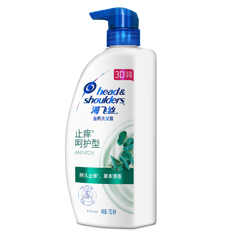 海飛絲 洗發(fā)水洗發(fā)露 止癢呵護型750ml_http://bzsa.cn/img/sp/425/99aba560-489d-4441-97c1-61bb4de64319.jpg