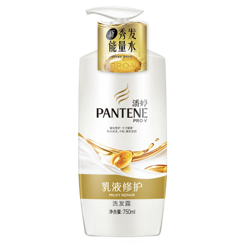 潘婷（pantene） 洗發(fā)水洗發(fā)露 乳液修護型750ml_http://bzsa.cn/img/sp/425/9b872a21-679a-40b7-a886-0da5c43f1b60.jpg