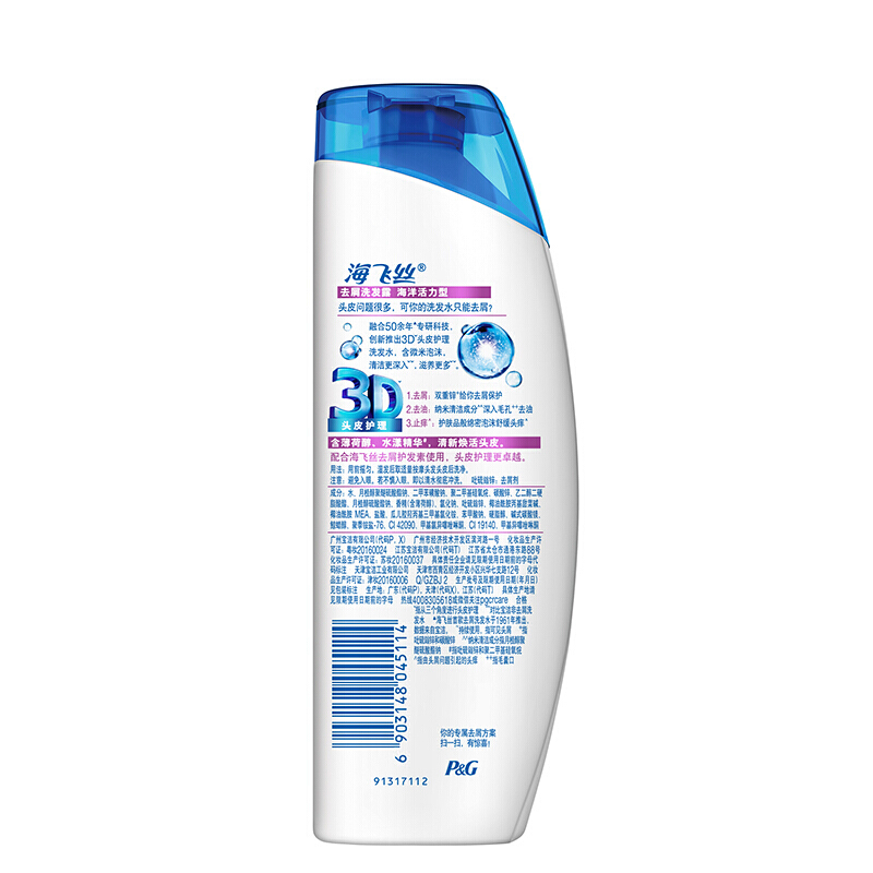 海飛絲 洗發(fā)水洗發(fā)露 海洋活力型400ml_http://bzsa.cn/img/sp/425/a5e10ac2-5d61-4dfa-8f11-2d100deb1c10.jpg