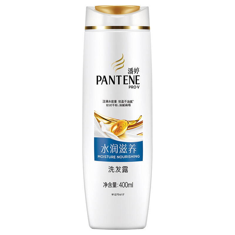 潘婷（pantene） 洗發(fā)水洗發(fā)露 水潤滋養(yǎng)型400ml