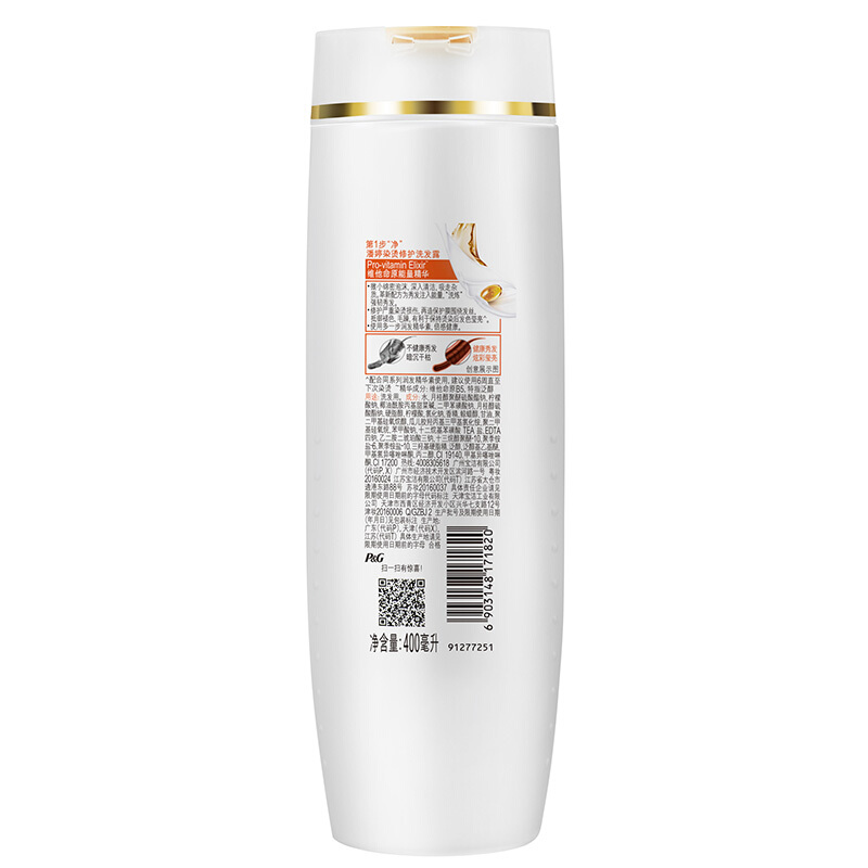 潘婷（pantene） 洗發(fā)水洗發(fā)露 染燙修護型400ml_http://bzsa.cn/img/sp/425/c41b25a7-3702-4c24-945b-42365a2be362.jpg