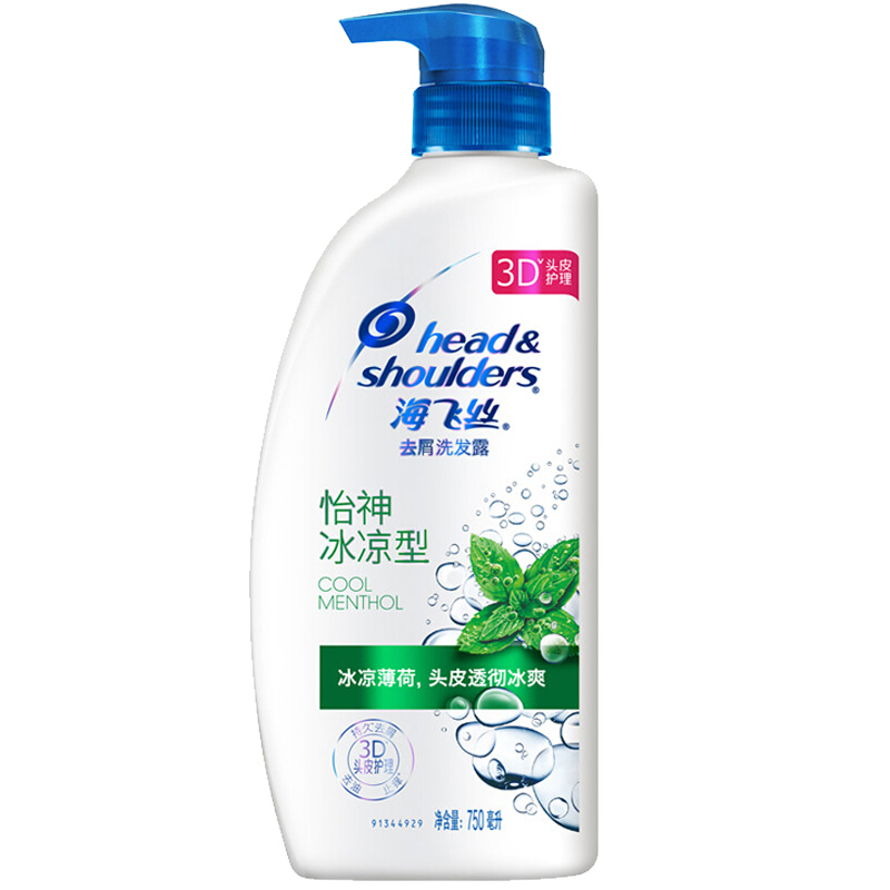 海飛絲 洗發(fā)水洗發(fā)露 怡神冰涼型750ml_http://bzsa.cn/img/sp/425/d78d3322-4bca-448f-a18d-d9dfa6281188.jpg