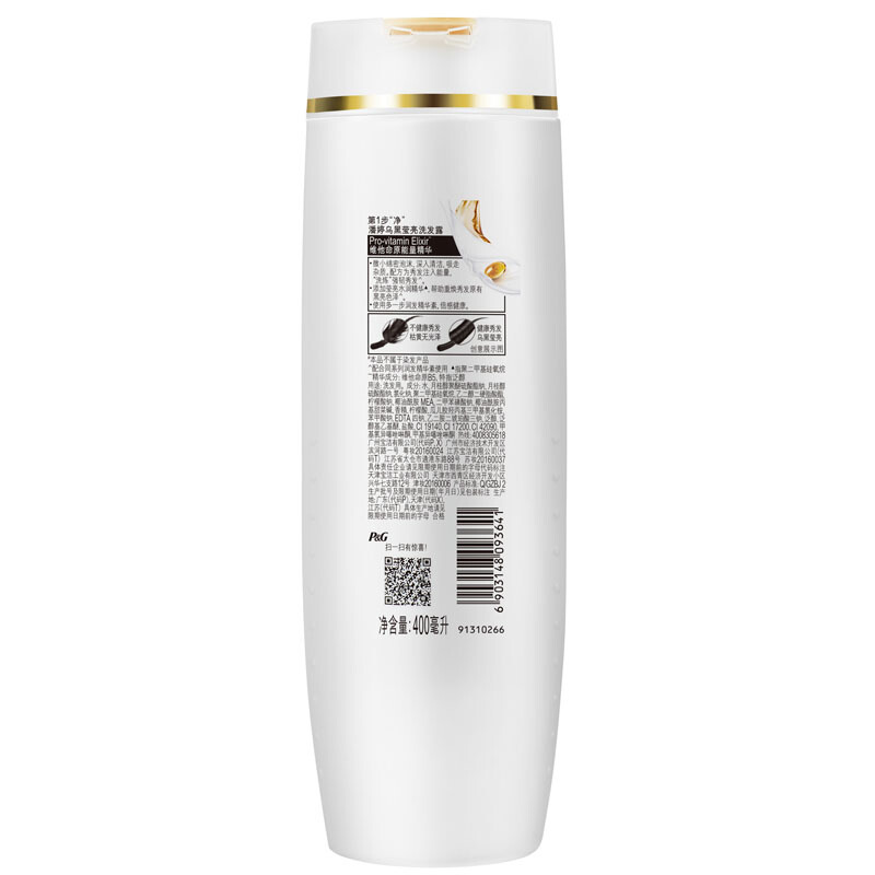 潘婷（pantene） 洗發(fā)水洗發(fā)露 烏黑瑩亮型400ml_http://bzsa.cn/img/sp/425/dfc0acf0-16be-4ce1-99ec-93931d50ce63.jpg